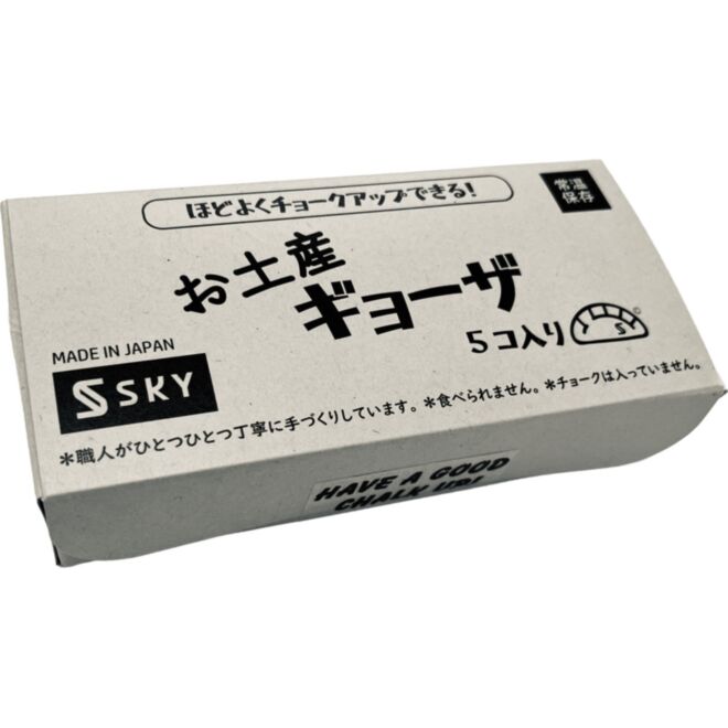 SKY Japanese Souvenir Gyoza paquete de 5 accesorio de magnesita